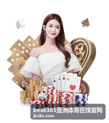 beat365亚洲体育在线官网赛事数据观察指标仪表盘配图